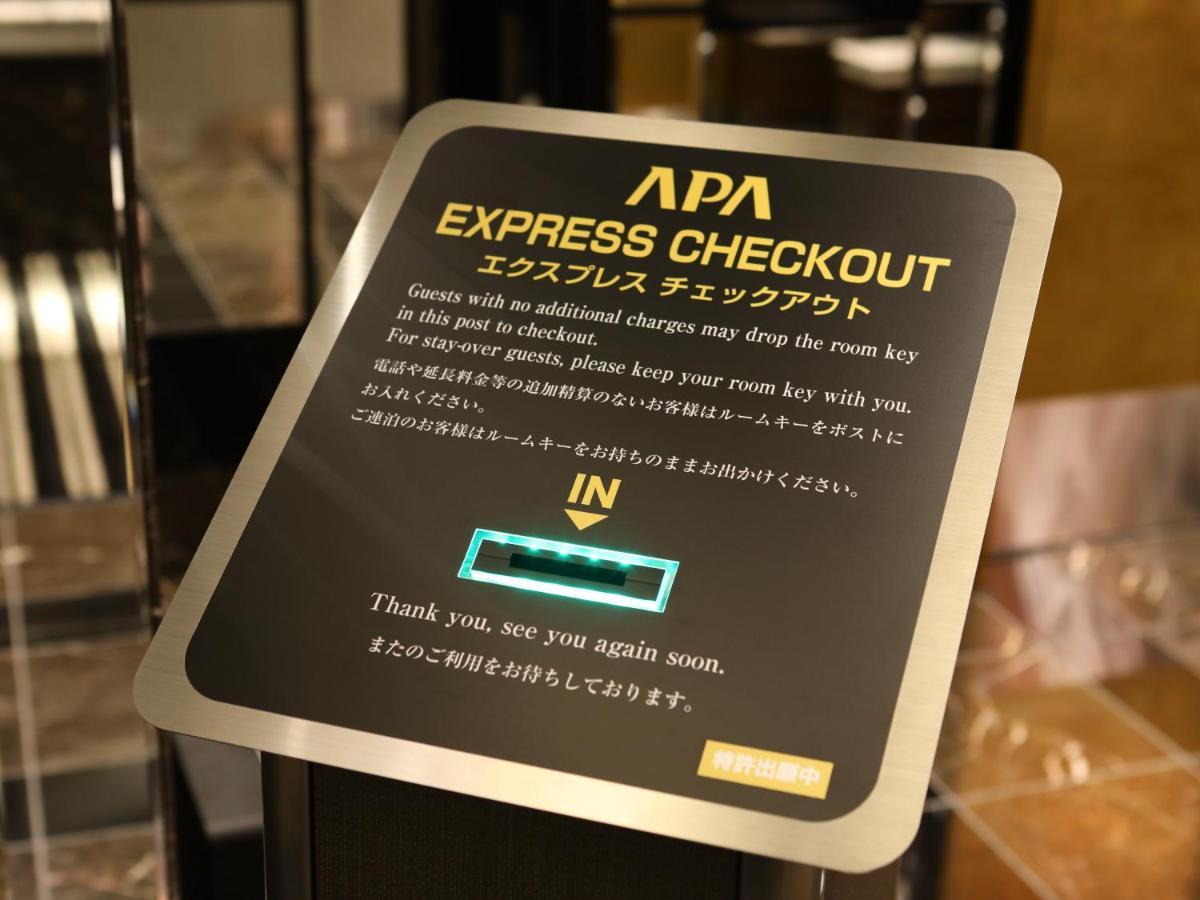 Apa Roppongi Six 3* Präfektur Tokio